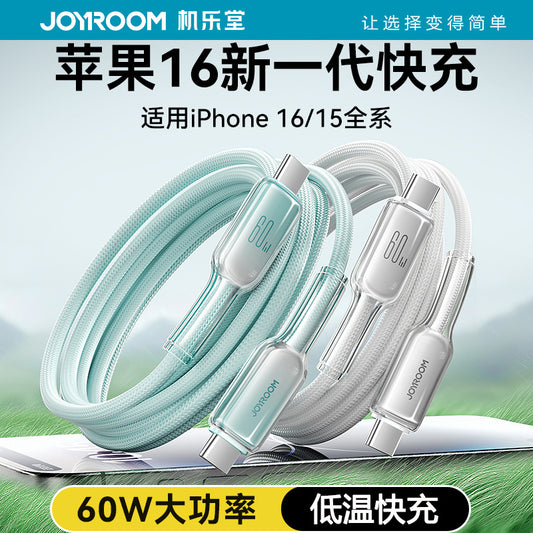 A JOYROOM data cable