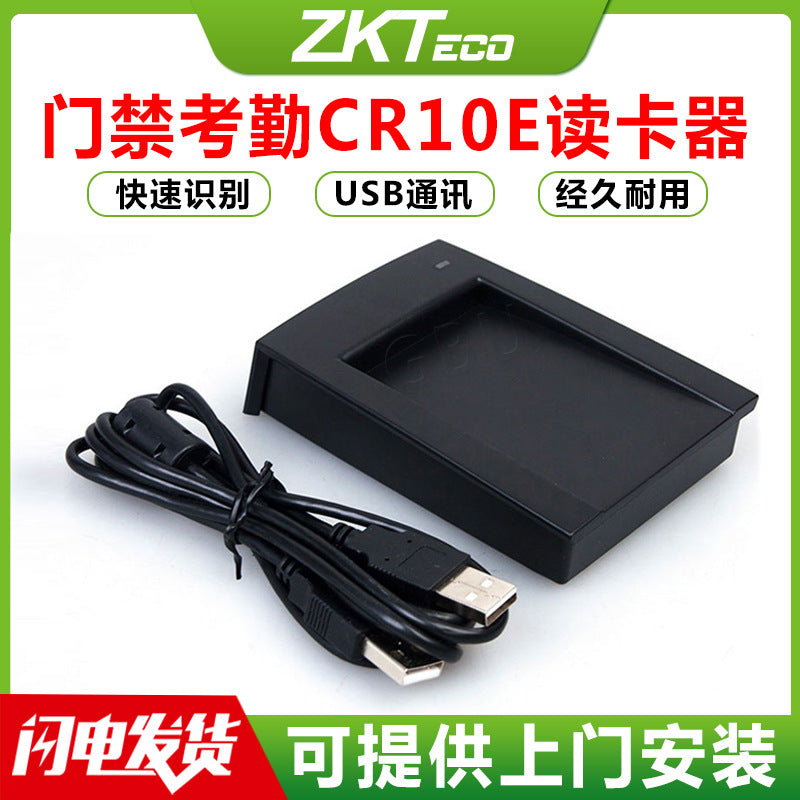 A IC card reader/card issuer, attendance access control machine card issuer, computer card reader USB card reader