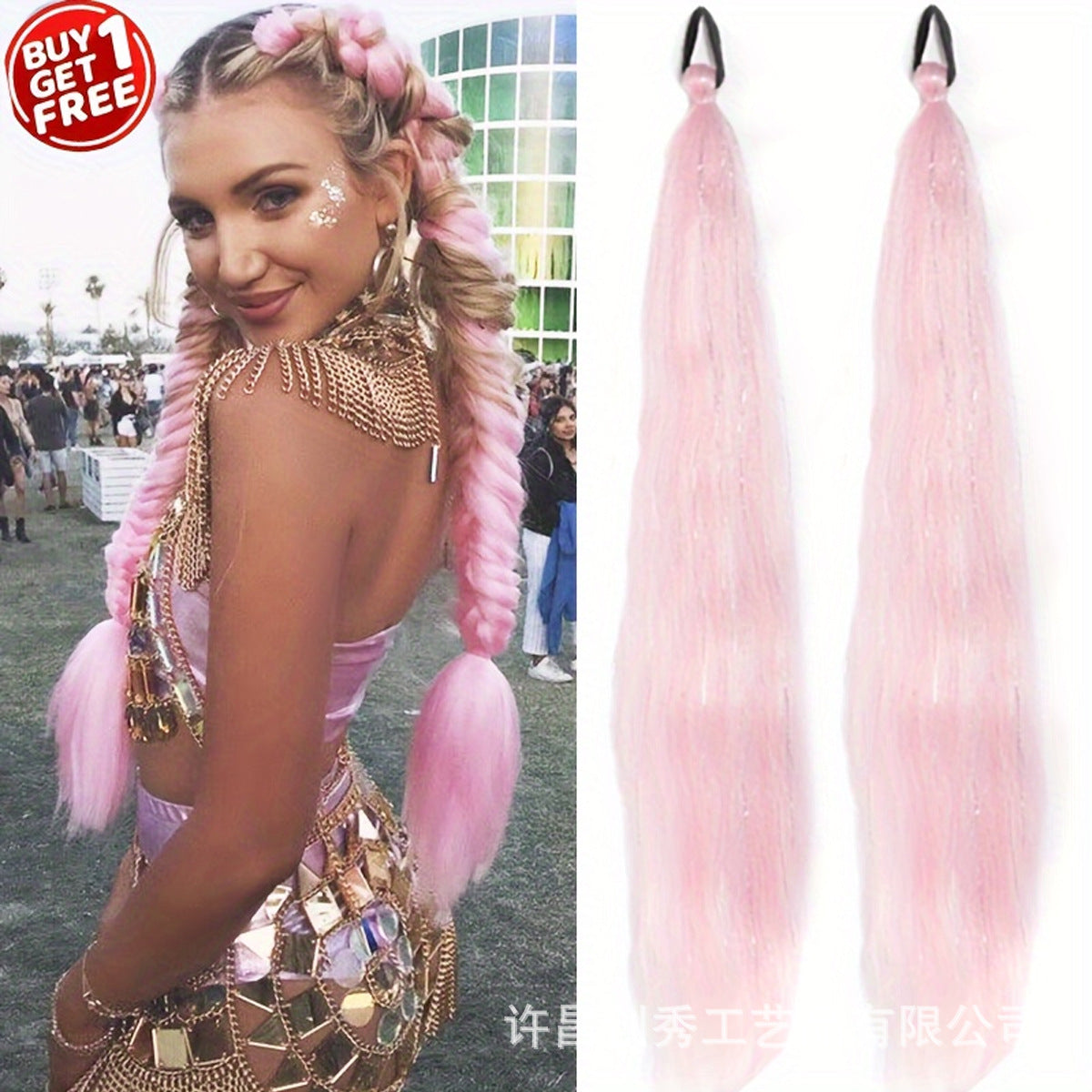A children's color laser silk braided hair dreadlocks gold silk long ponytail hair extension colorful gradual change braid braided hair wig pair - Mixbatch