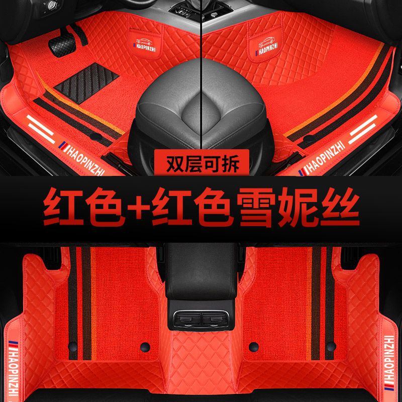 A Suitable for Toyota Corolla foot pad surround bag threshold fuel hybrid 07-13 14-18 19-23 Dual engine E +
