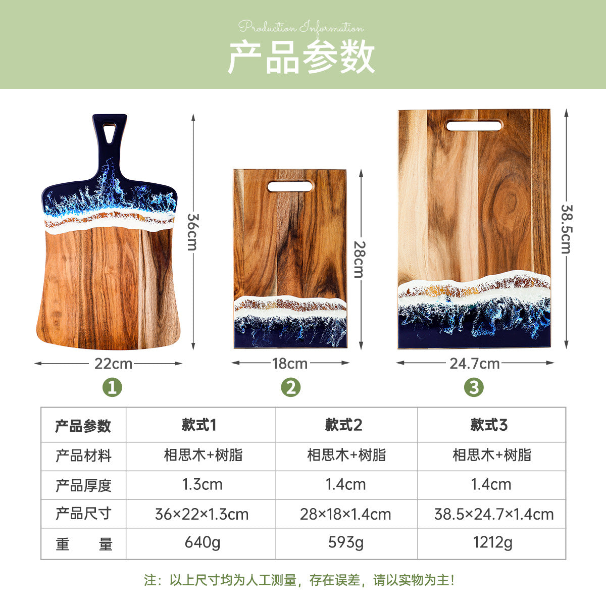 A Wave Resin Cutting Board Epoxy Resin Craft Acacia Wood Cutting Board River Beach Pattern Cooked Food Cutting Board