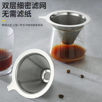 A 304 coffee filter screen filter cup hand brewing coffee utensils set filter paper free ultra-fine encryption coffee funnel