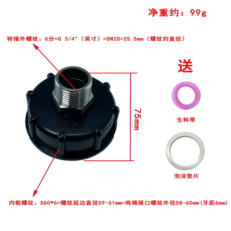IBC Tank Fittings – Acid, Alkali & Oil Resistant – Stainless Steel Adapter – Reducing Connectors – 1/2'' 3/4'' 1'' 32mm