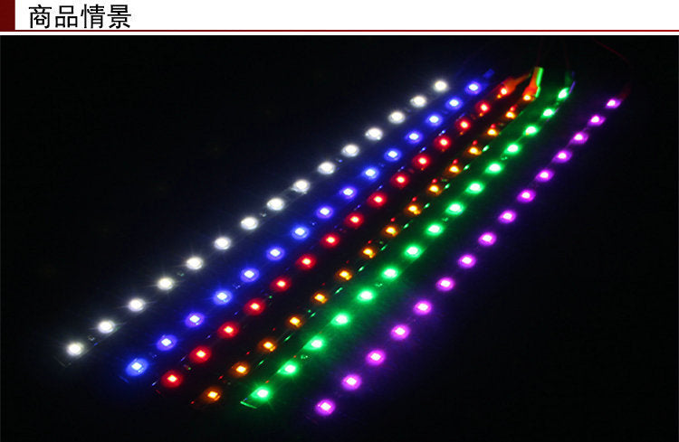 A LED soft light strip 30CM car light strip