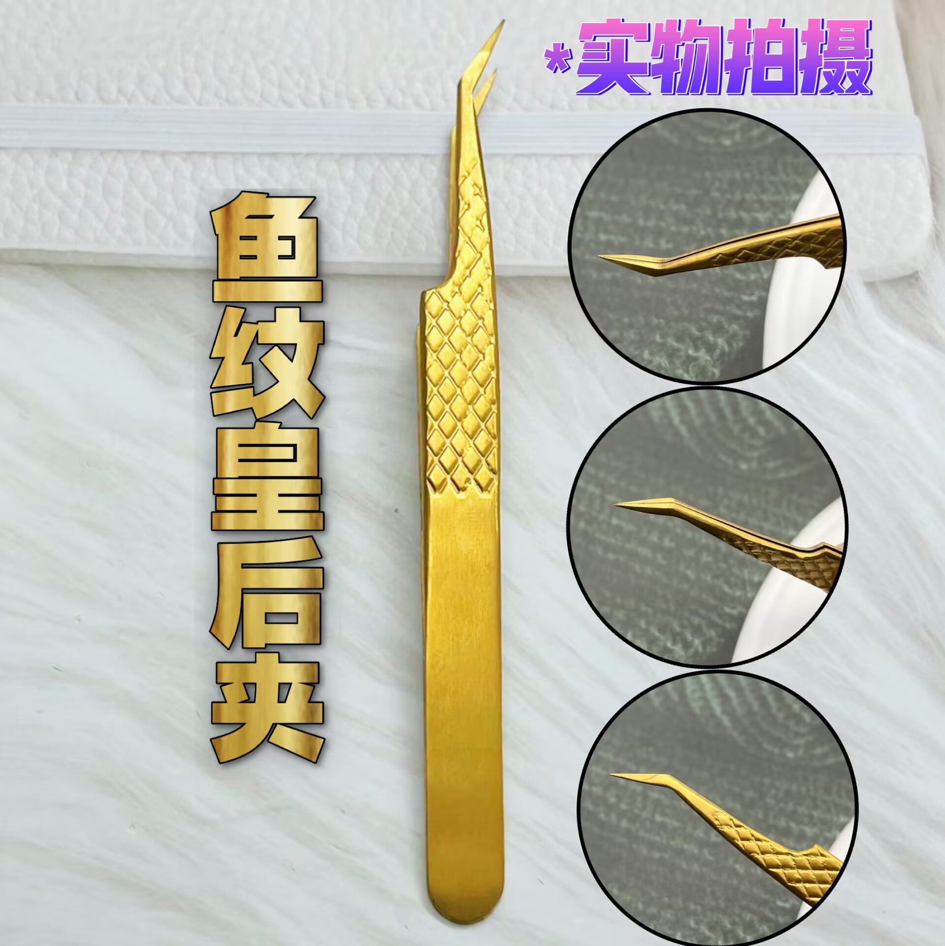 A Matte gold fish pattern precision eyelash tweezers gold feather clip dolphin clip, tweezers, flowering tweezers, eyelash tweezers - Mixbatch