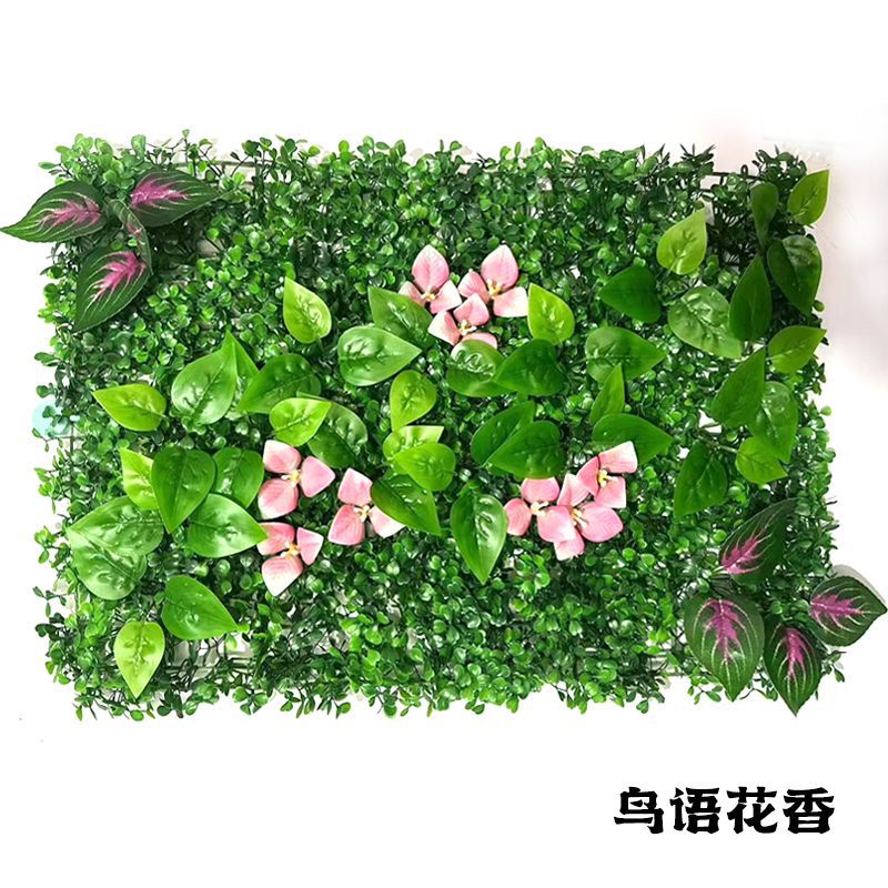 A simulated plant wall green plant background wall door head shopping mall interior decoration plant plastic Milan fake flower lawn