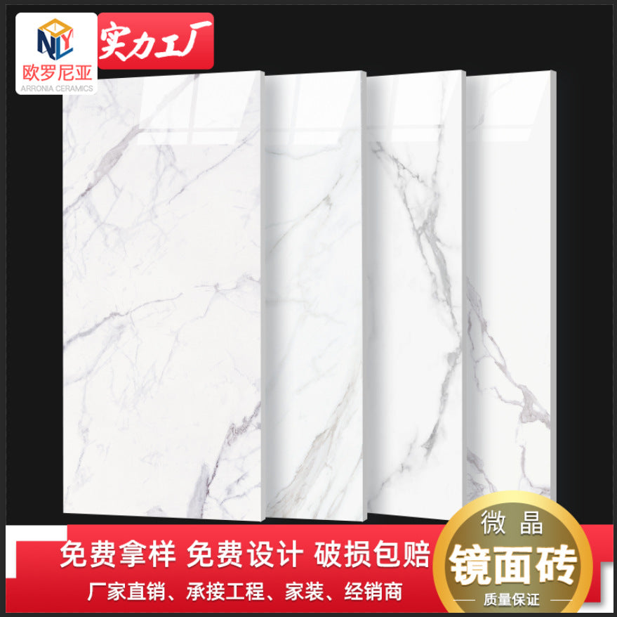 A tile bathroom 300 * 600