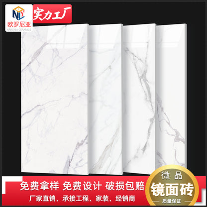 A tile bathroom 300 * 600