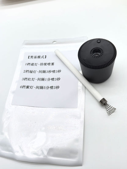 A 4-speed aromatherapy machine special spray head, fine mist atomizing head, core accessories of aromatherapy diffuser