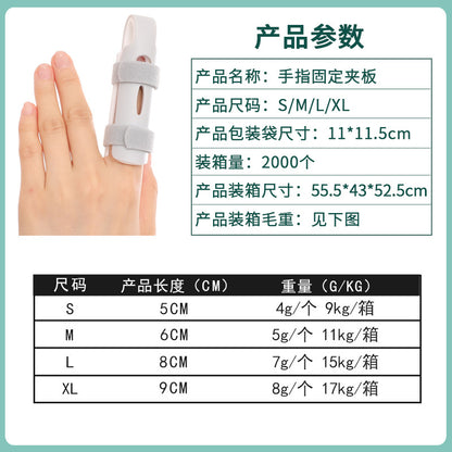 A finger fixed finger cover