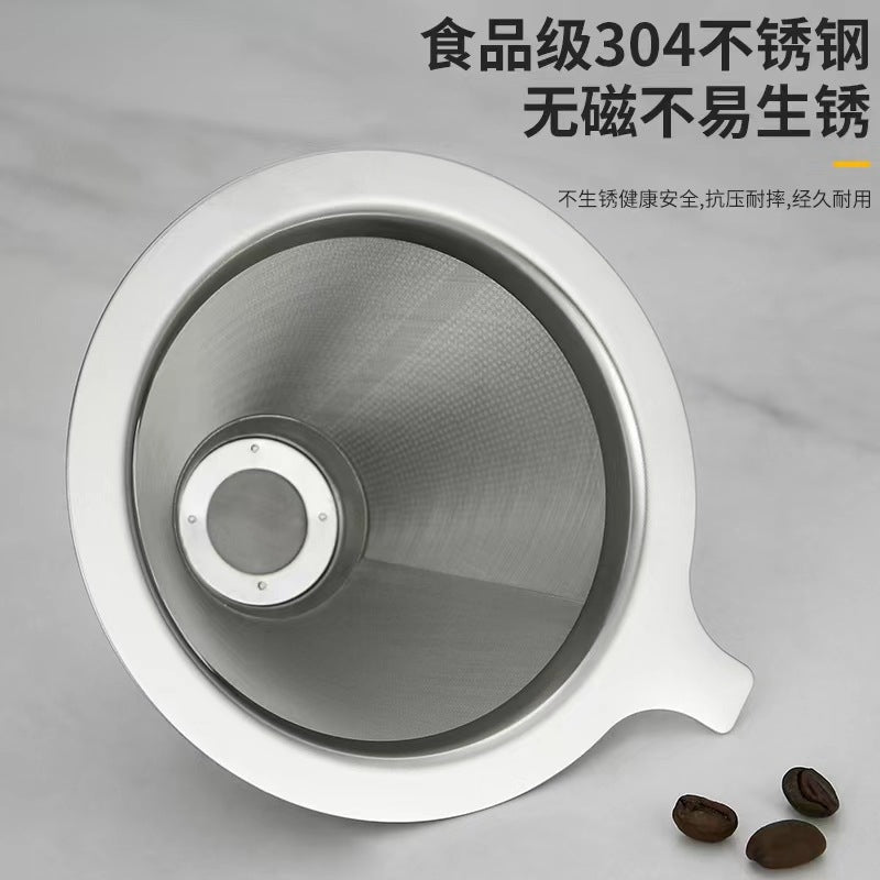 A 304 coffee filter screen filter cup hand brewing coffee utensils set filter paper free ultra-fine encryption coffee funnel