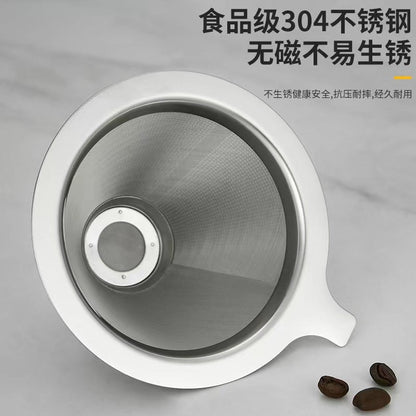 A 304 coffee filter screen filter cup hand brewing coffee utensils set filter paper free ultra-fine encryption coffee funnel