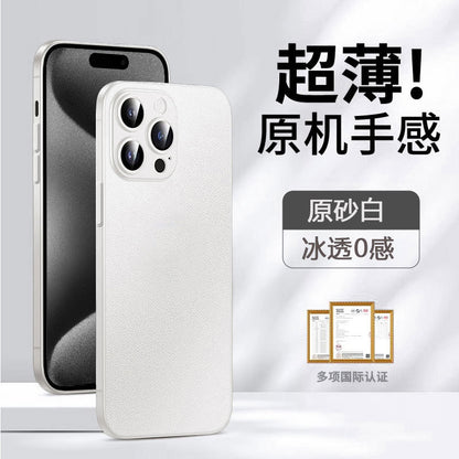A Ultra-thin frosted protective case for Apple mobile phone