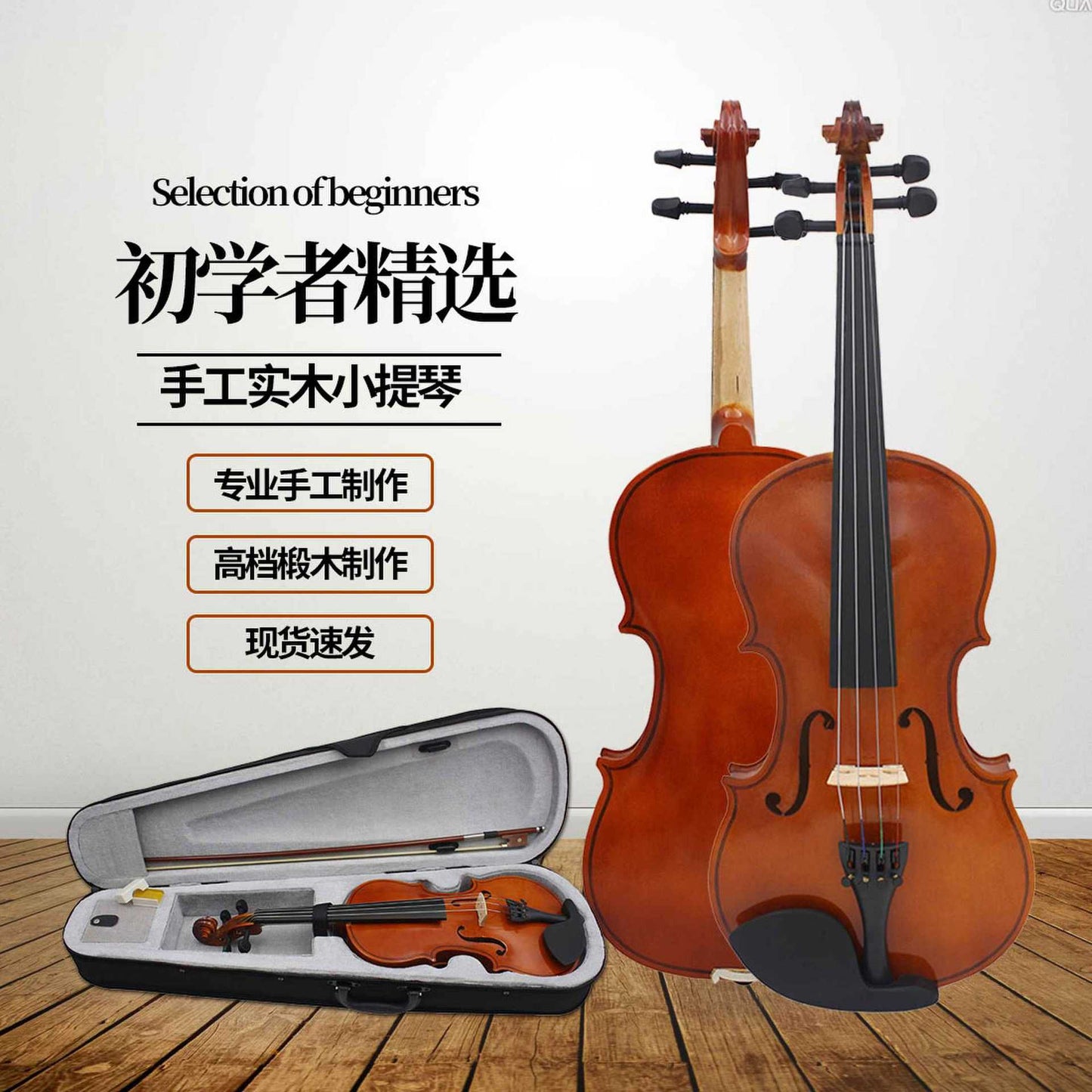 A Natural light universal violin Solid wood violin Student Children Beginner Adult playing violin 4/4-1/8