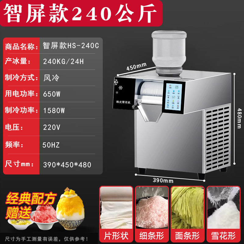 A summer new four-flavor snowflake ice machine commercial stall ice noodles ice snow ice Internet celebrity explosion ice machine