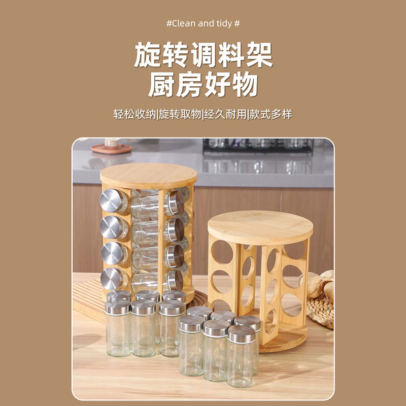 رف توابل من الخيزران 