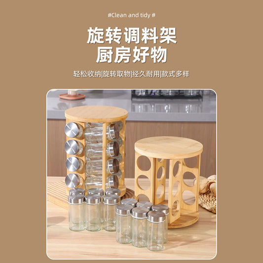 رف توابل من الخيزران 