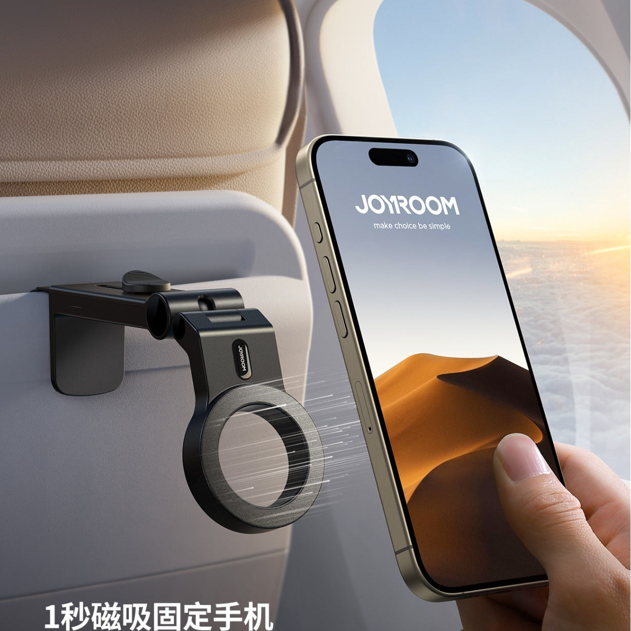 A JOYROOM magnetic mobile phone holder