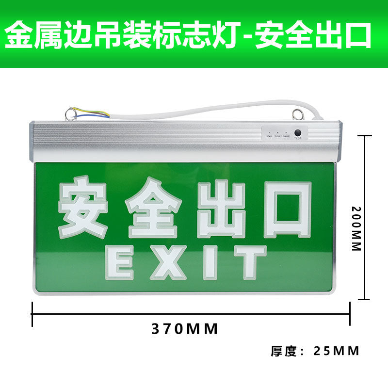 A Fire emergency light EXIT sign