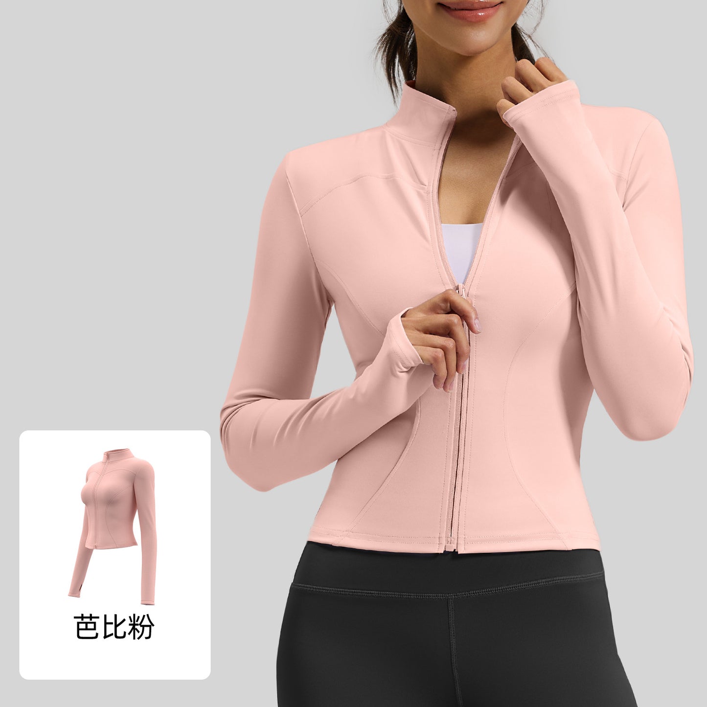 A basic yoga suit jacket nude tight breathable stand-up collar sports fitness top women