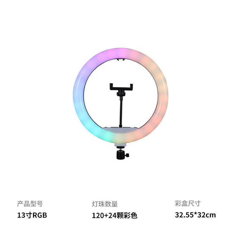 A 6 to18 inch RGB color ring fill light