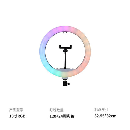 A 6 to18 inch RGB color ring fill light