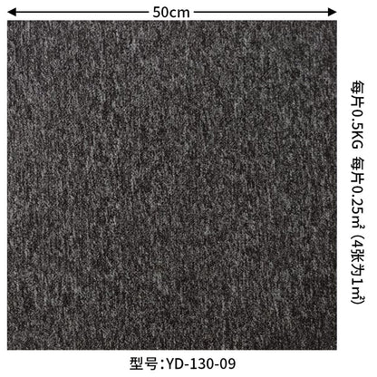 A square splicing carpet hotel flame retardant carpet large area project full carpet commercial sound insulation office carpet