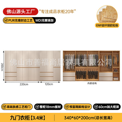 A The solid wood wardrobe with OSB board ENF grade melamine paint finish