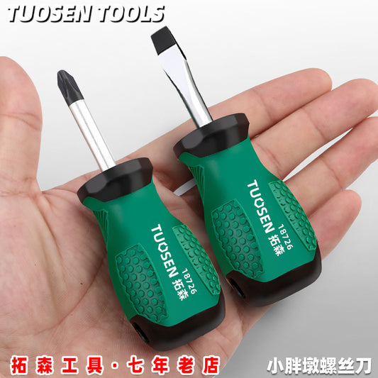 A mini cross screwdriver with magnetic screwdriver retractable dual-purpose screwdriver household short one-word screw batch