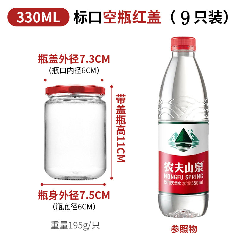 A Cookable canned bottle empty bottle with lid high temperature resistant fruit yellow peach glass bottle sealed jar food grade household - Mixbatch
