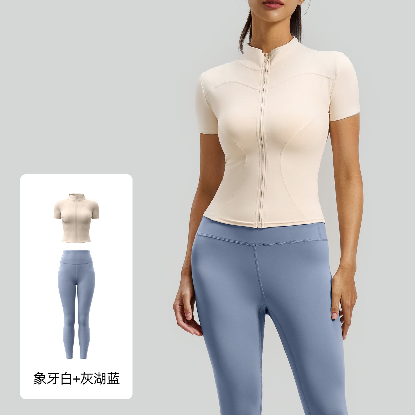 A High elastic yoga suit Naked stand-up collar jacket Fitness suit Sports suit Women