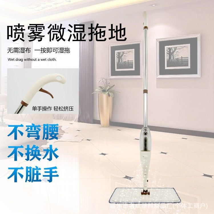 A water spray flat mop household one mop free hand cleaning dry and wet dual-purpose lazy household floor mop