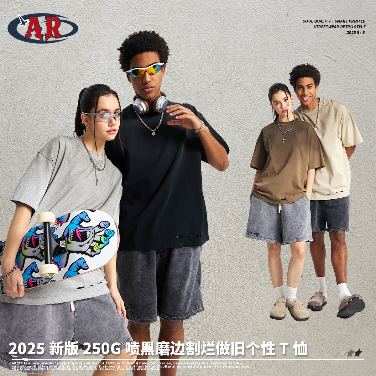 A  Loose Short Sleeve T-Shirt