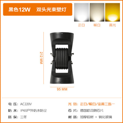 A led double-headed wall lamp villa outdoor column up and down luminous decoration lighting exterior wall waterproof wall-mounted spotlight