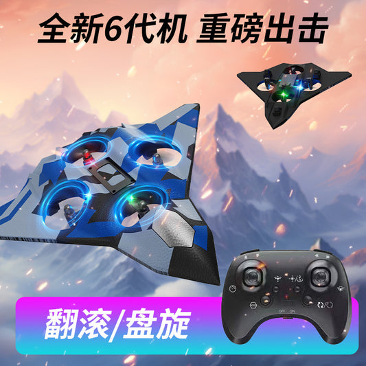 A foam four-axis remote control aircraft toy