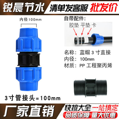 A black PE fast direct tap water plastic water pipe fast direct head plastic direct connector quick connection