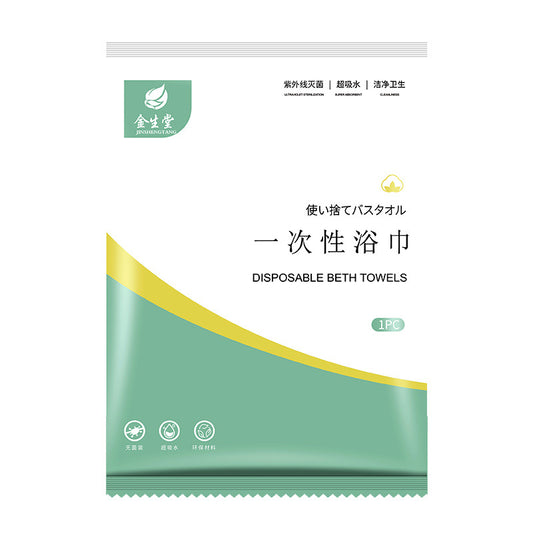 A Disposable bath towels Towel wholesale Independent packaging Beauty salons Hotels Hotel supplies Travel business trip Thickened bath  MOQ:100PIECE - Mixbatch
