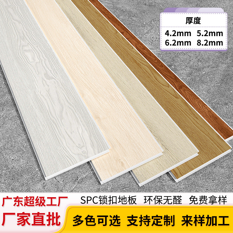 A lock floor SPC stone plastic floor snap-on stone crystal composite wood floor household old ground renovation waterproof fire