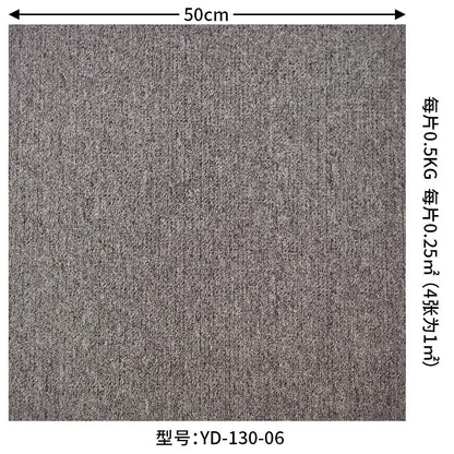 A square splicing carpet hotel flame retardant carpet large area project full carpet commercial sound insulation office carpet