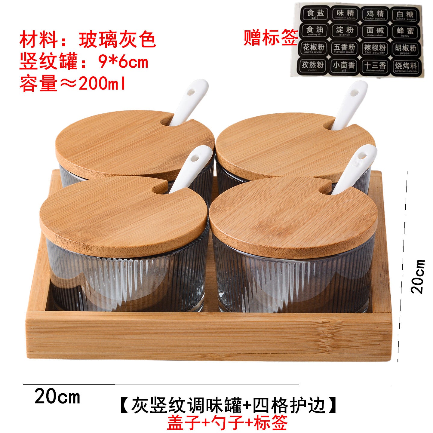 A kitchen seasoning box bamboo cover glass jar