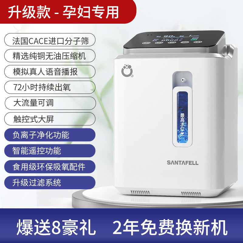 A Oxygen Concentrator for Plug-in Use with EU Standard Plug