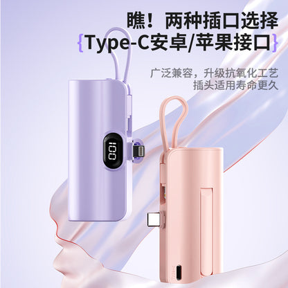 A Mini Capsule Power Bank Portable Power Bank