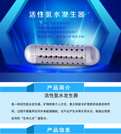 A  Active hydrogen-rich water bar acid-base balance