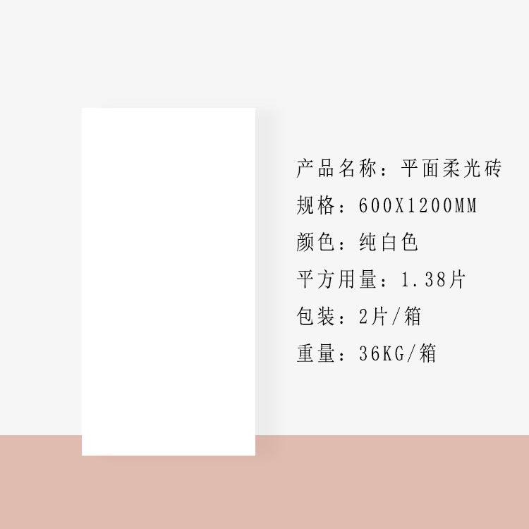 A tile 600x1200MM bathroom