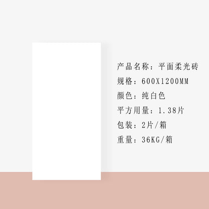 A tile 600x1200MM bathroom