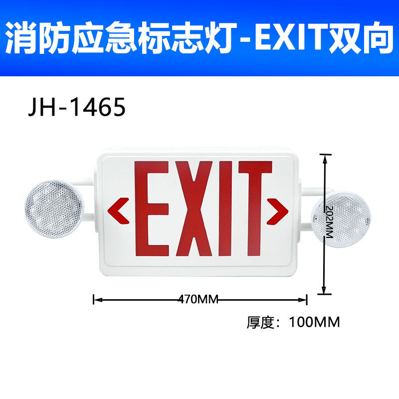 A led safety exit indicator