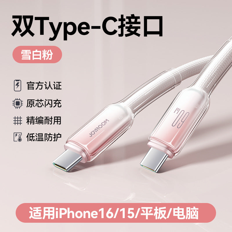 A JOYROOM data cable