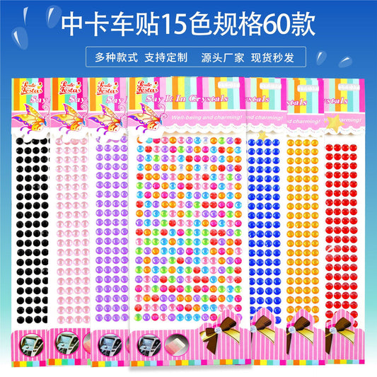 A diamond sticker handmade creative diamond pearl sticker flat bottom diamond decorative car sticker acrylic diamond universal color sticker - Mixbatch