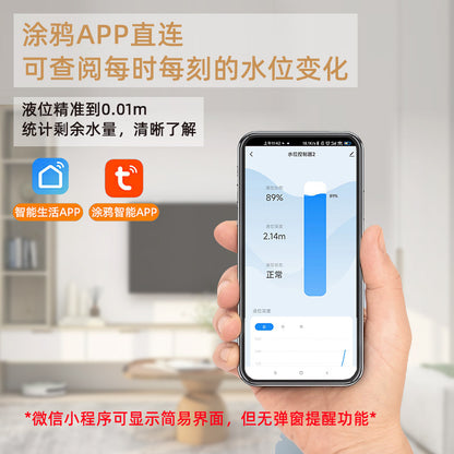 A real-time detection of water level Ultrasonic liquid level sensor Wireless wifi real-time detection Intelligent water level detector
