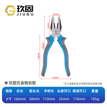 A industrial grade 8-inch vice wire pliers 6-inch pointed nose pliers household pliers oblique pliers electrical pliers manufacturers wholesale